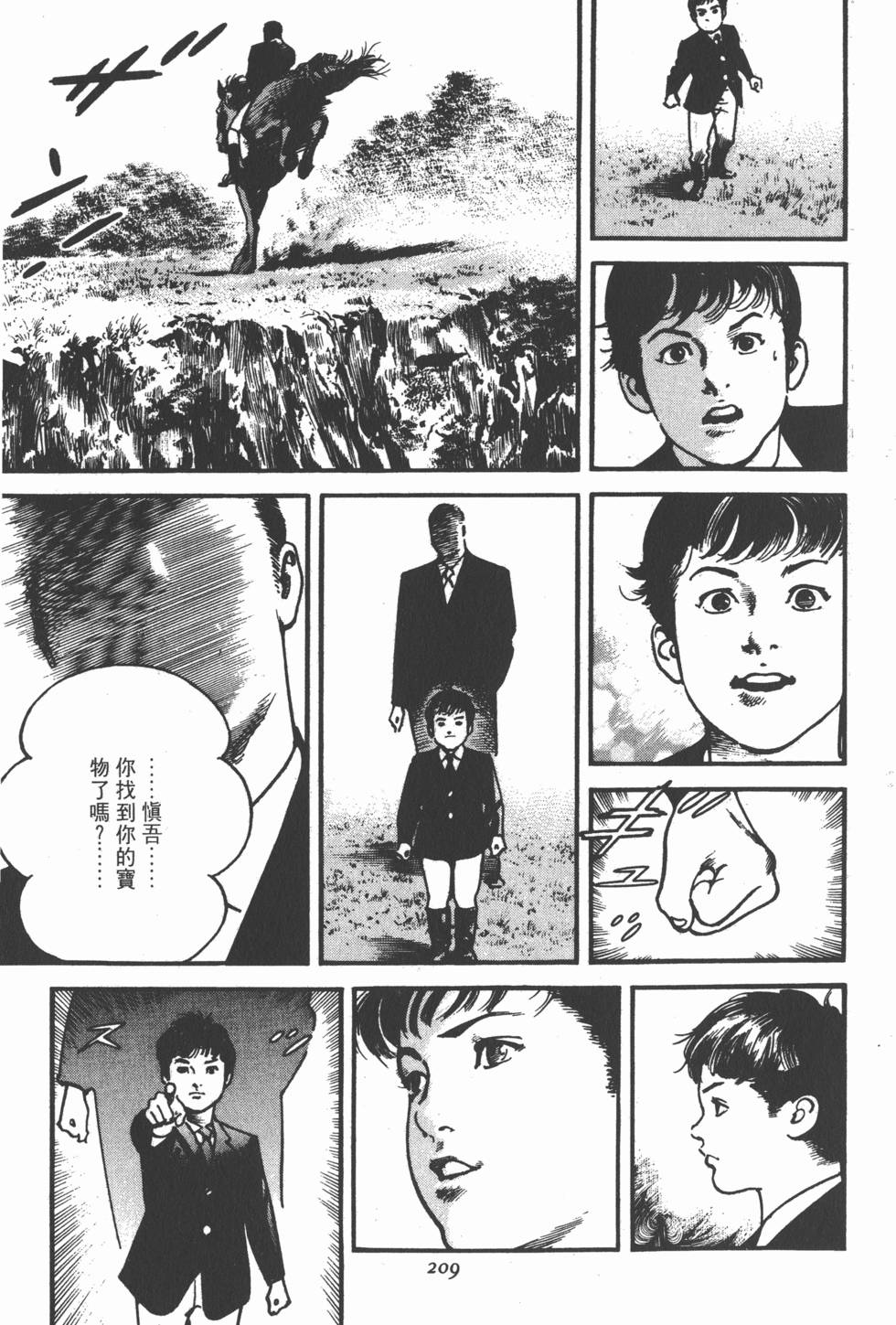 第205页