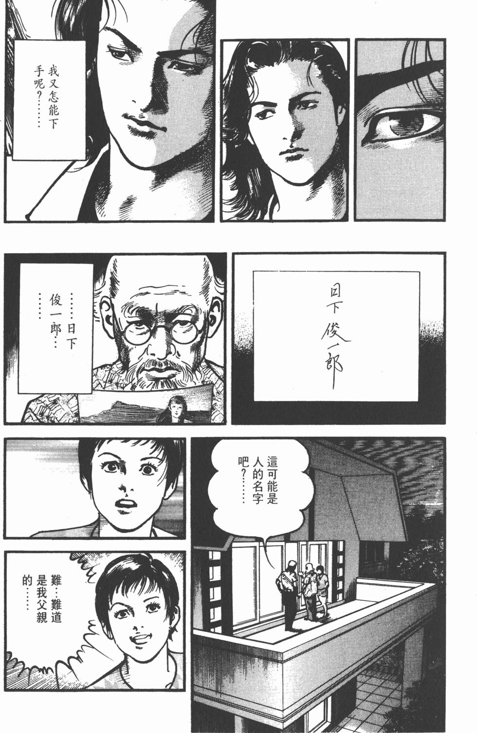 第207页