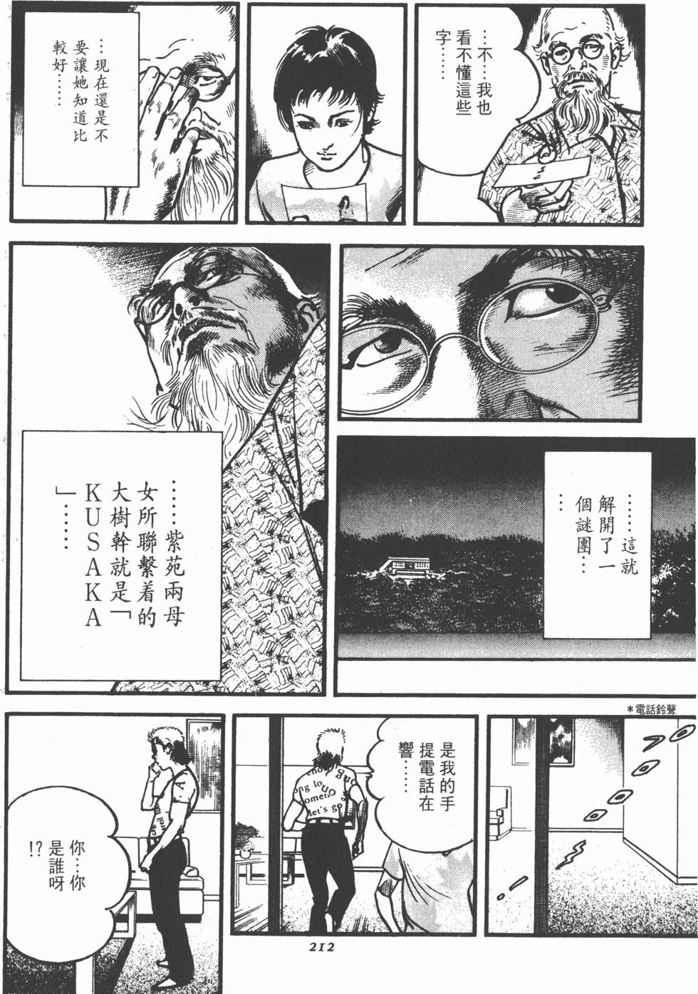 第208页