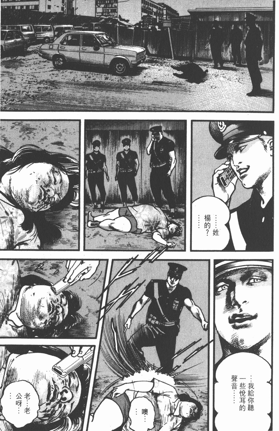 第209页
