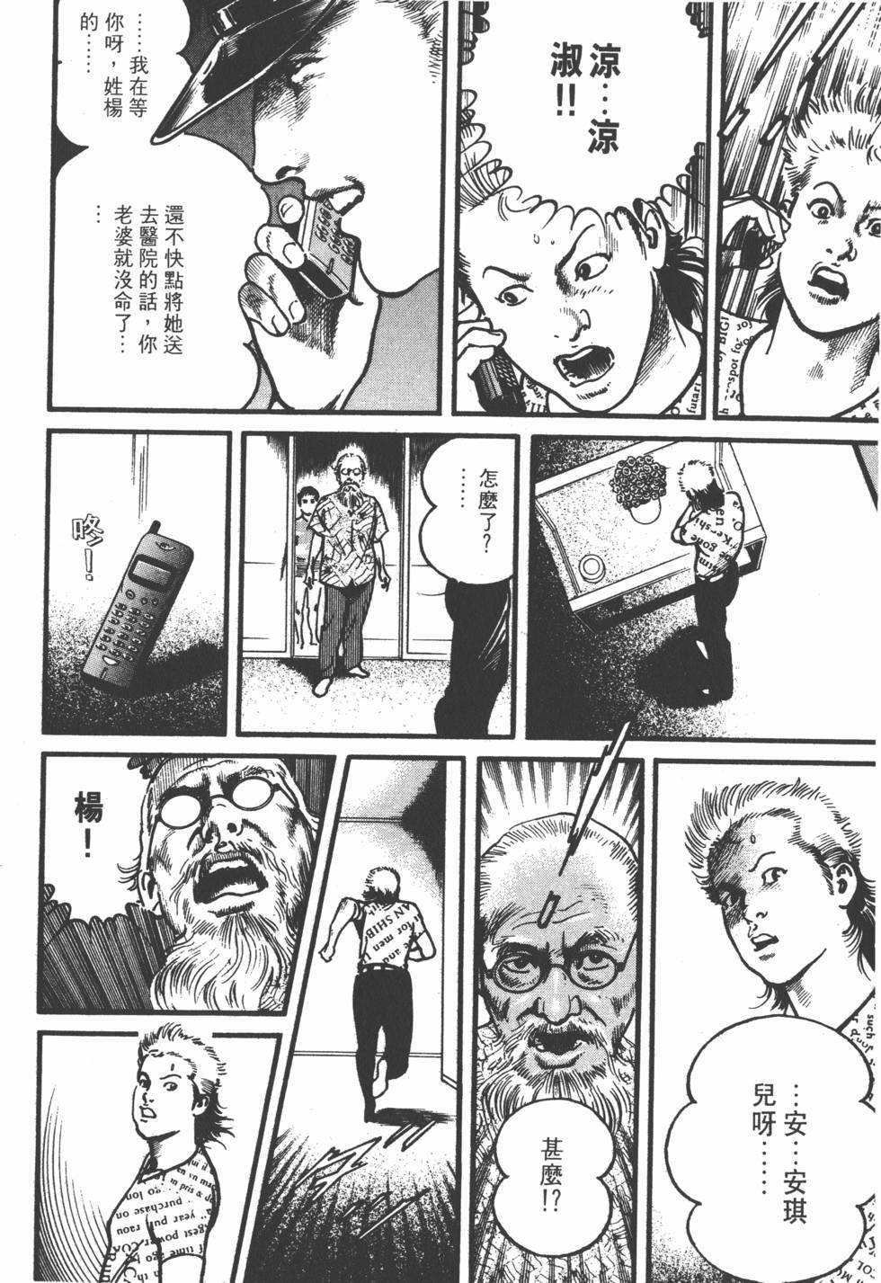 第210页