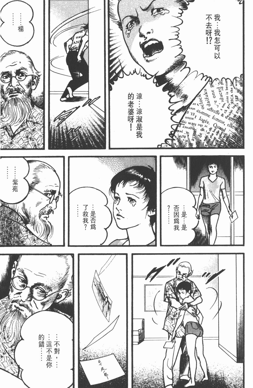第211页