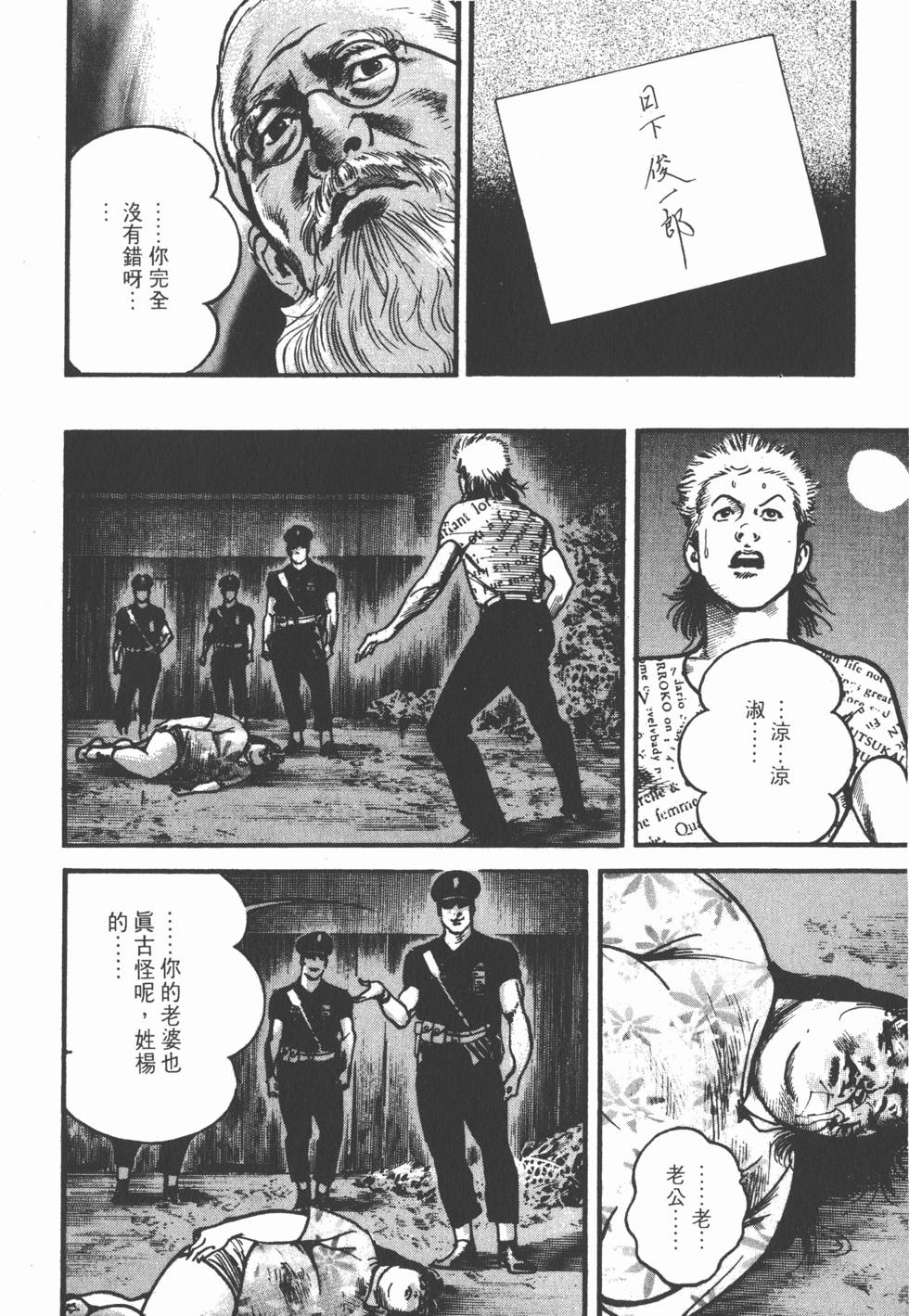 第212页