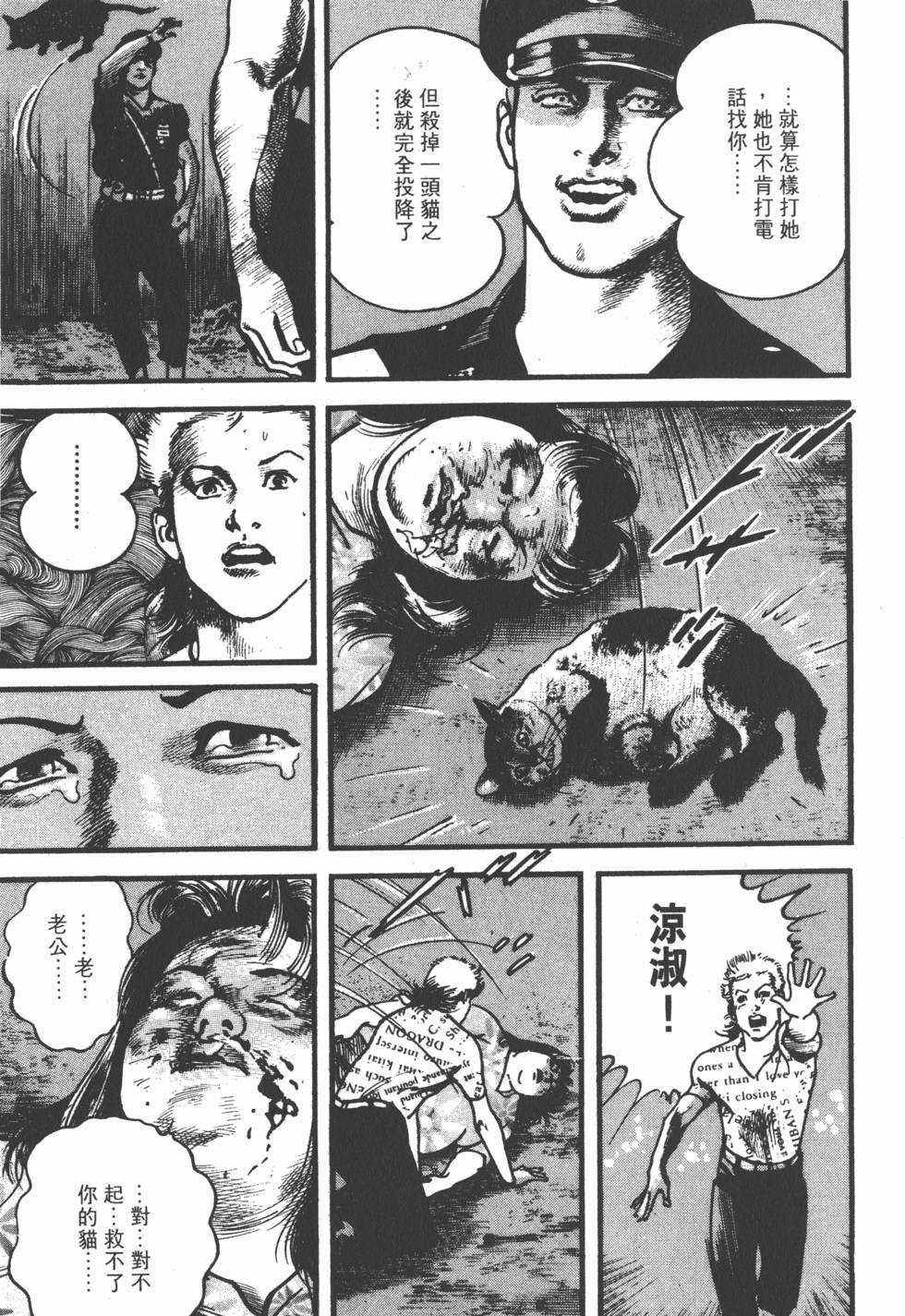 第213页