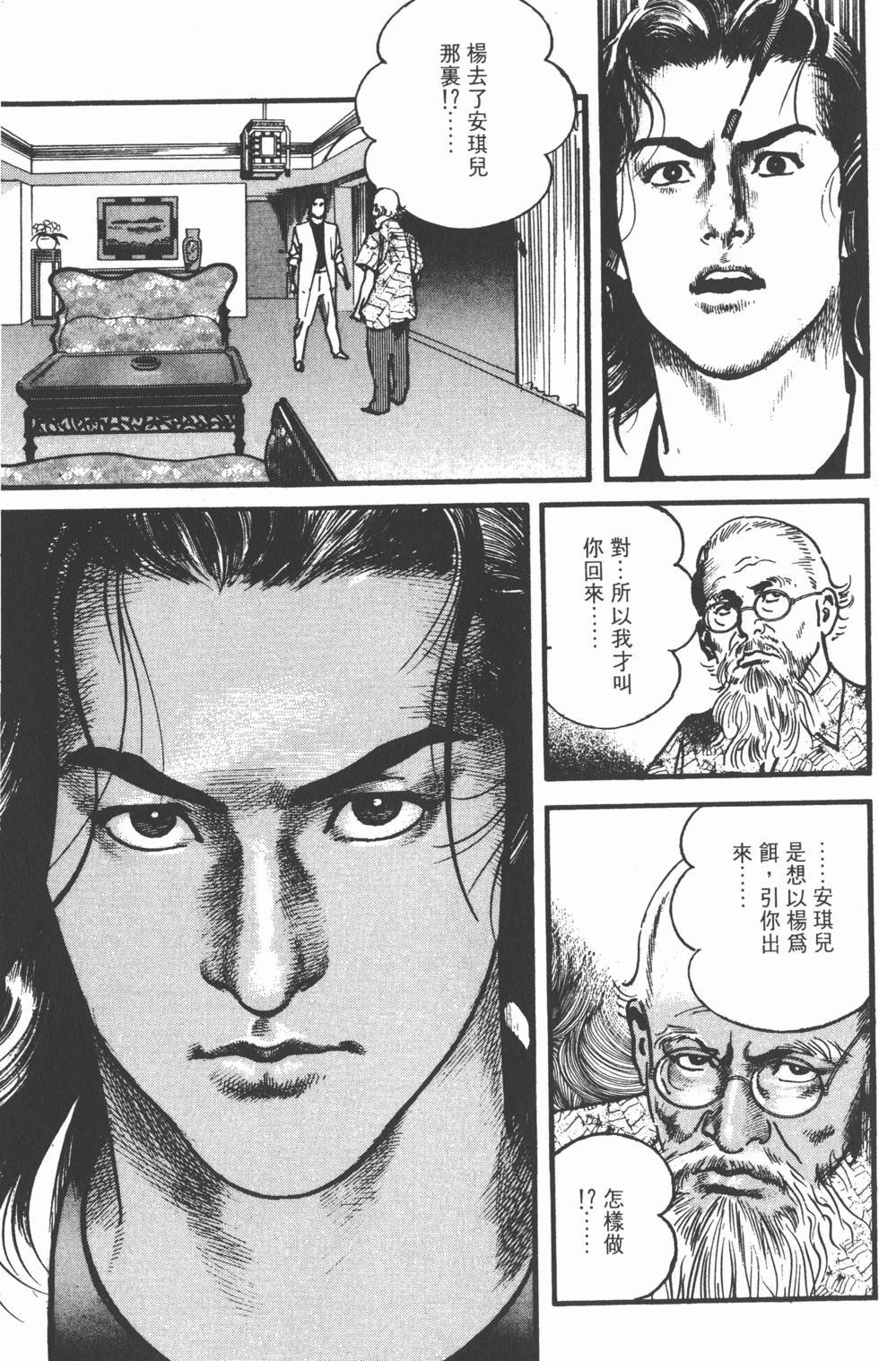 第215页