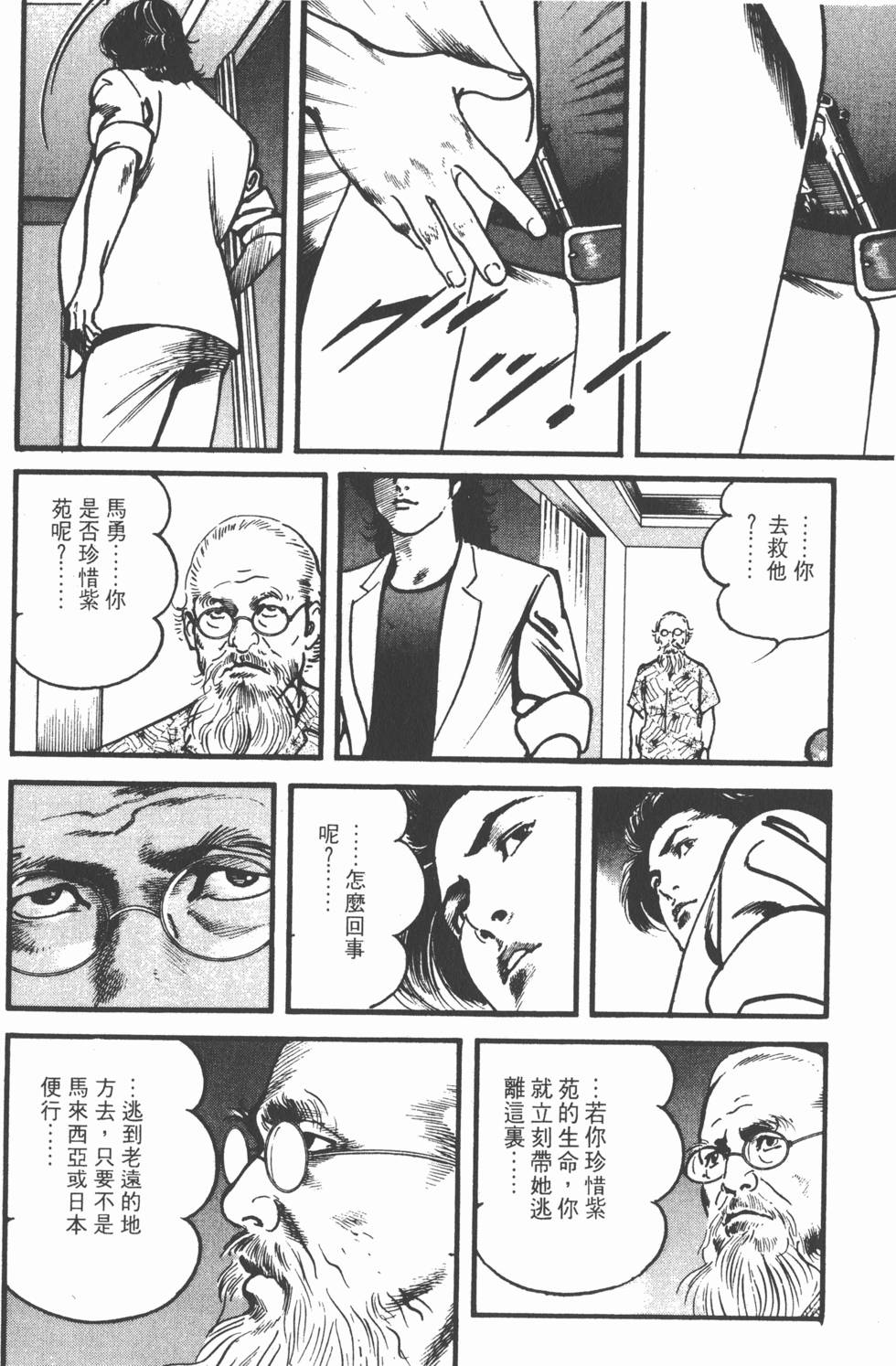 第216页