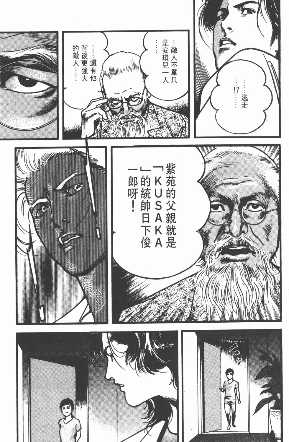 第217页