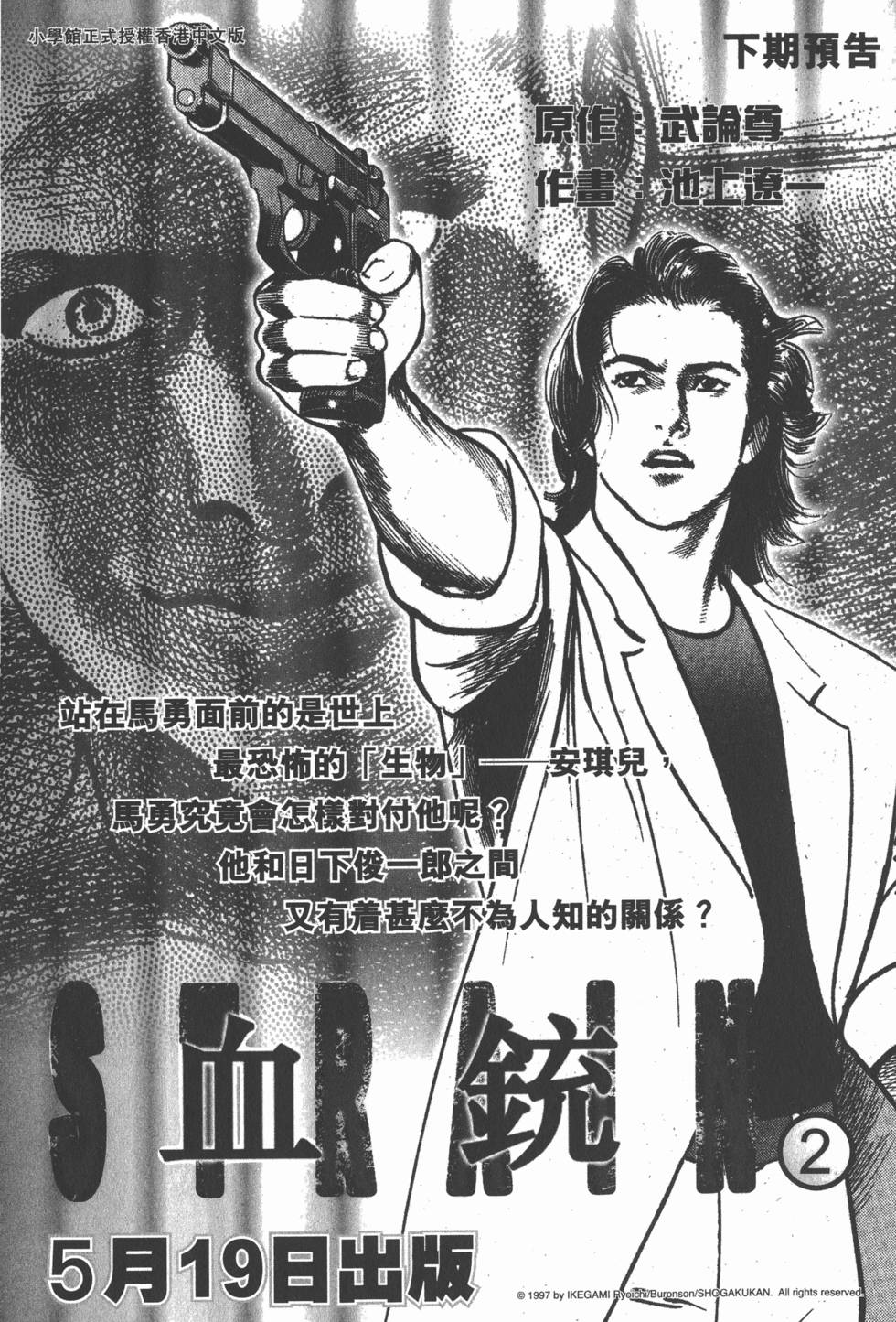 第219页