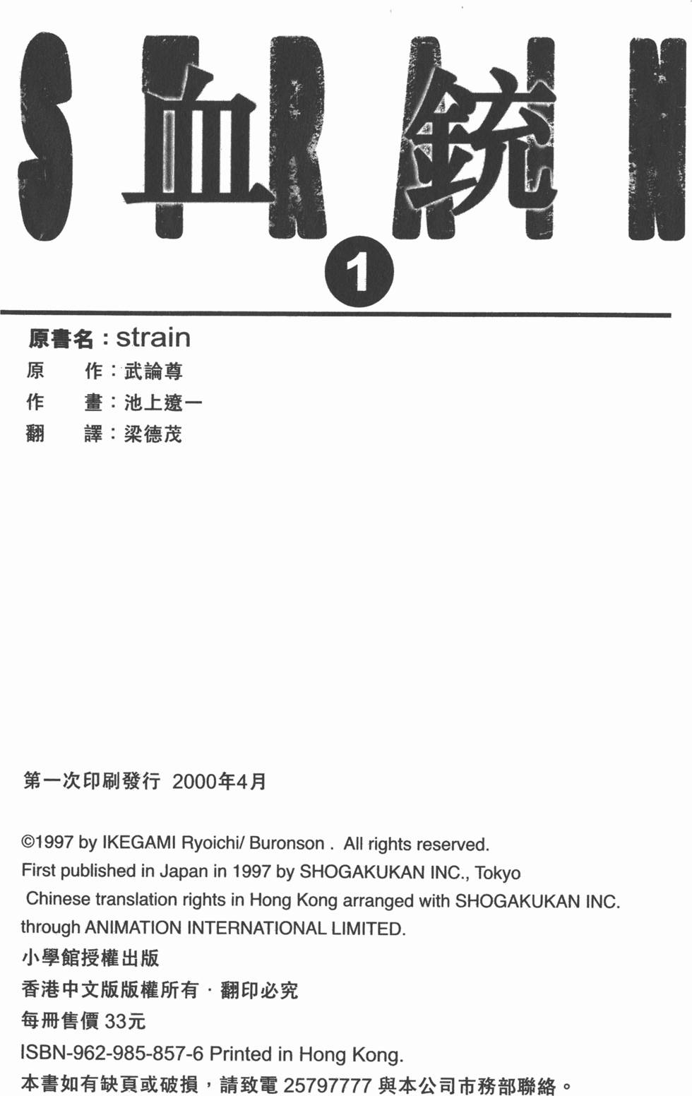 第220页