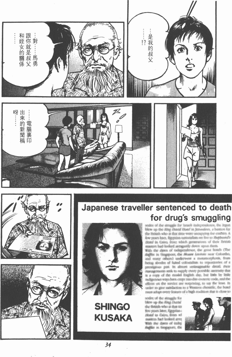 第30页