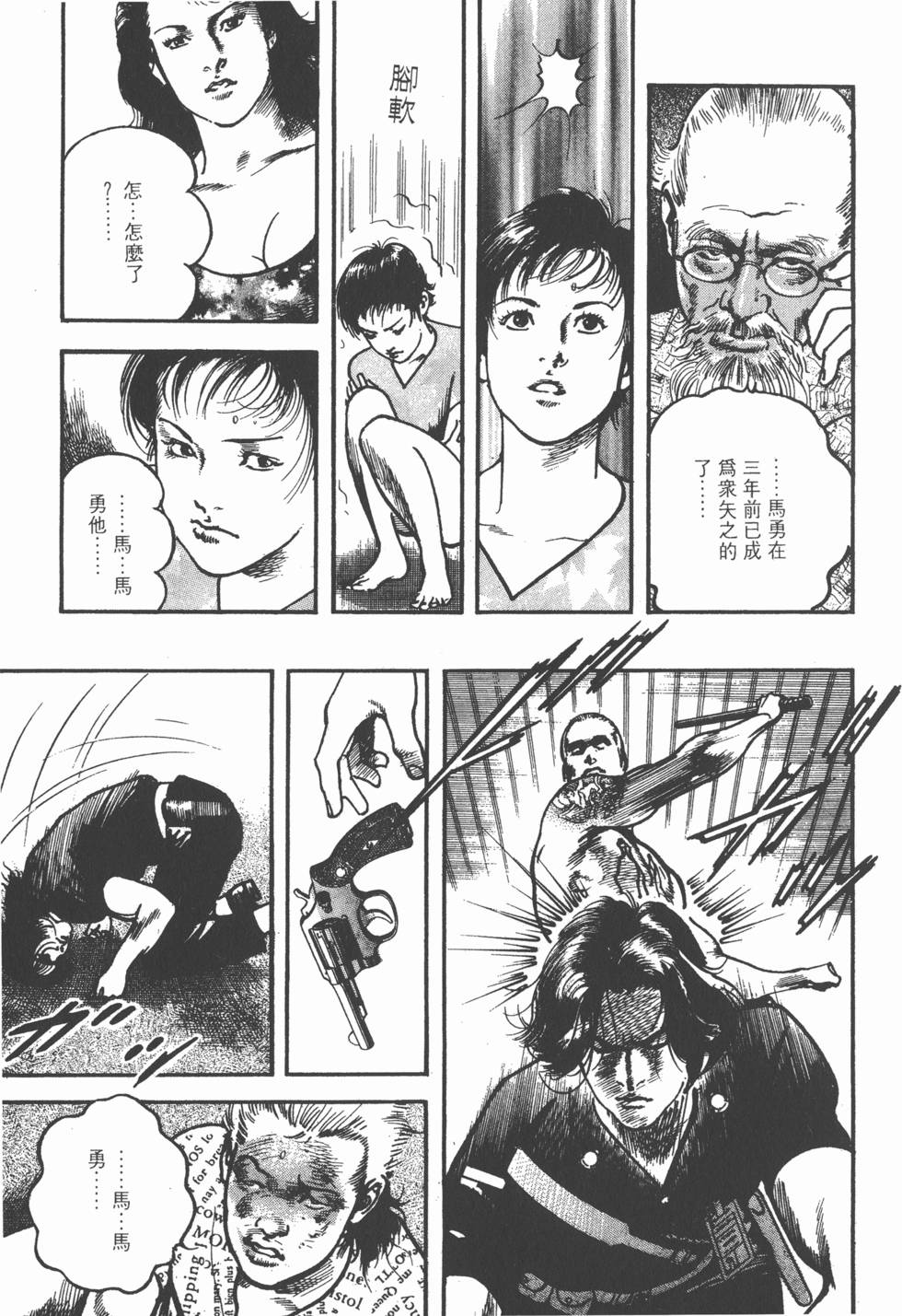 第31页