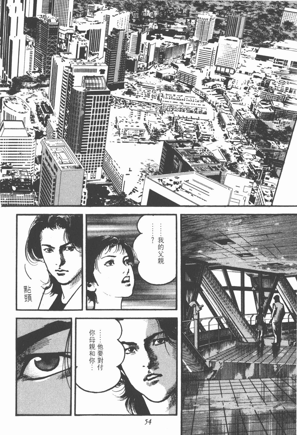 第50页