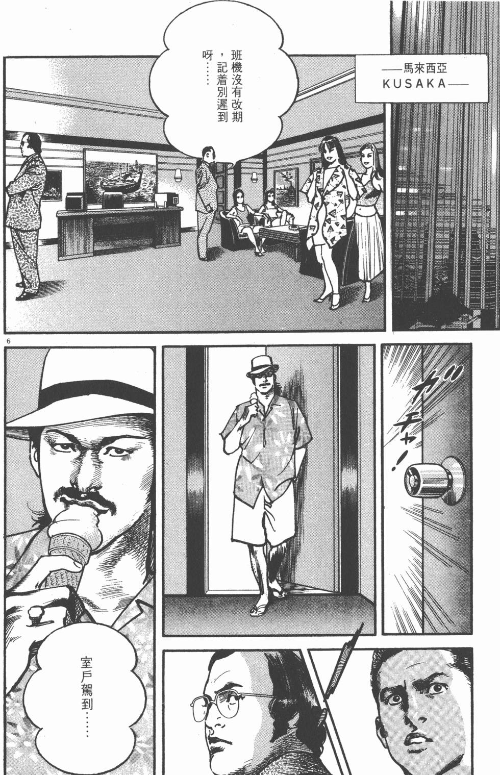 第54页