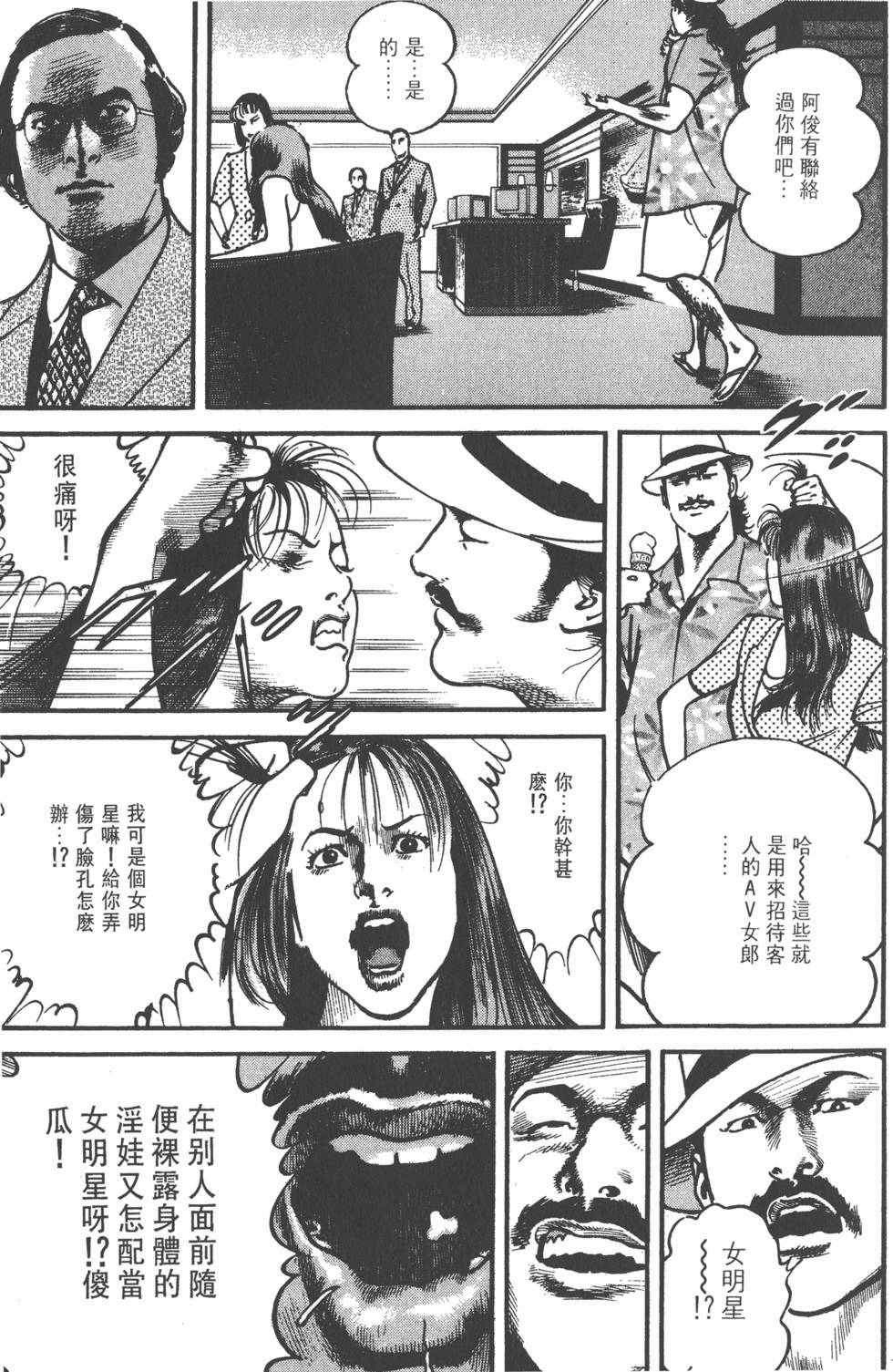 第55页