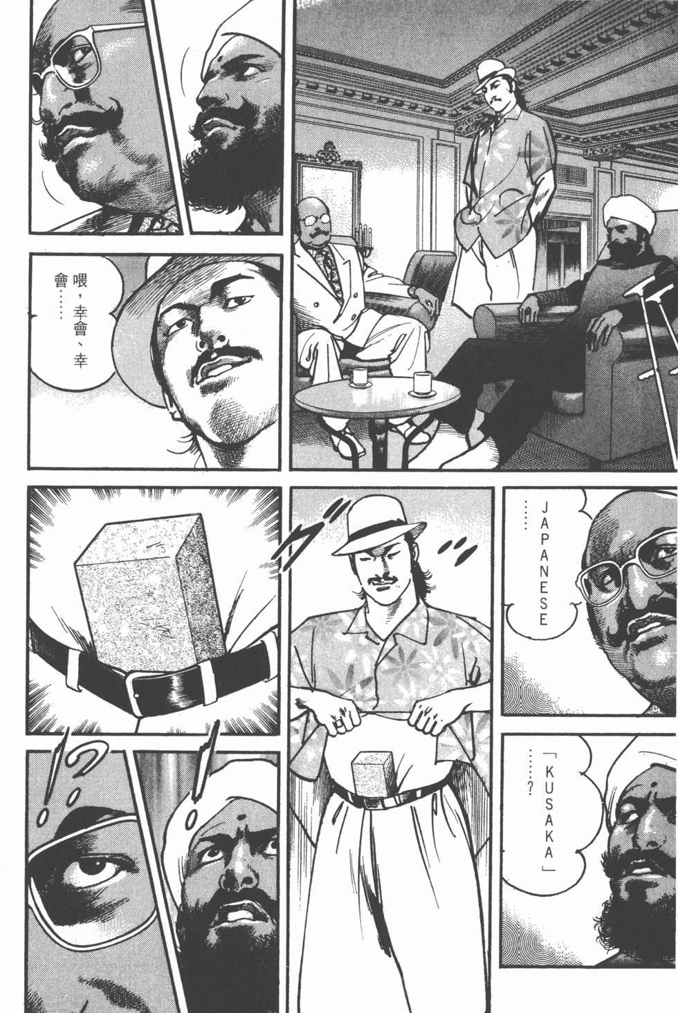 第58页