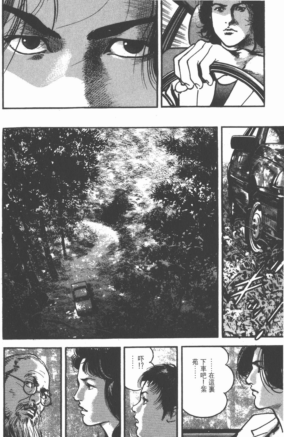 第66页