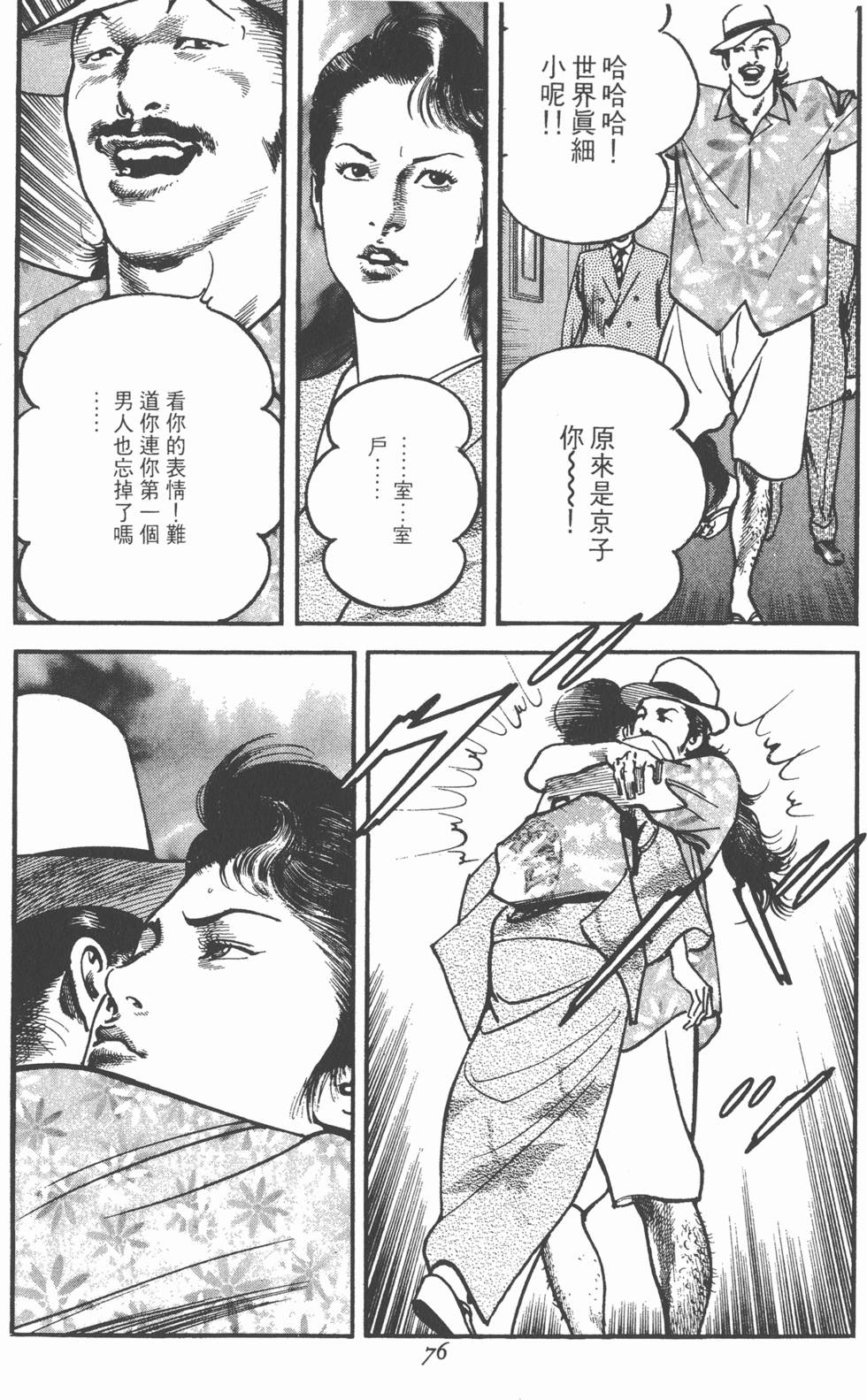 第72页