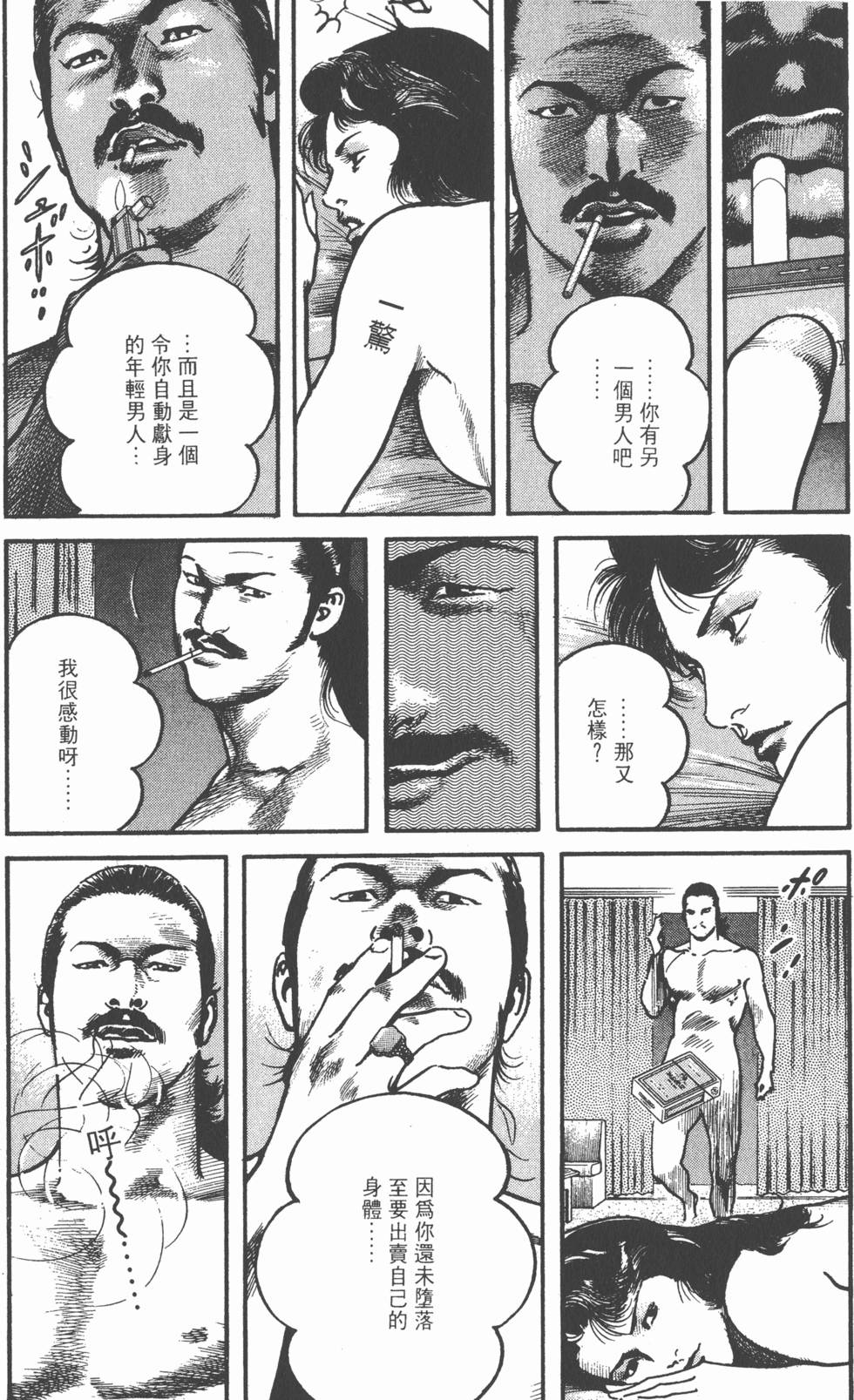 第76页