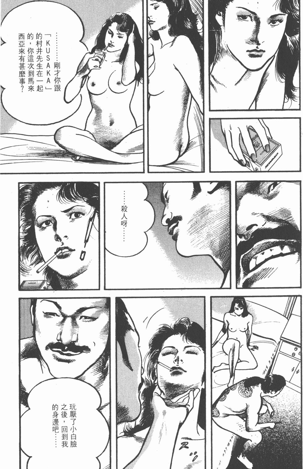 第77页