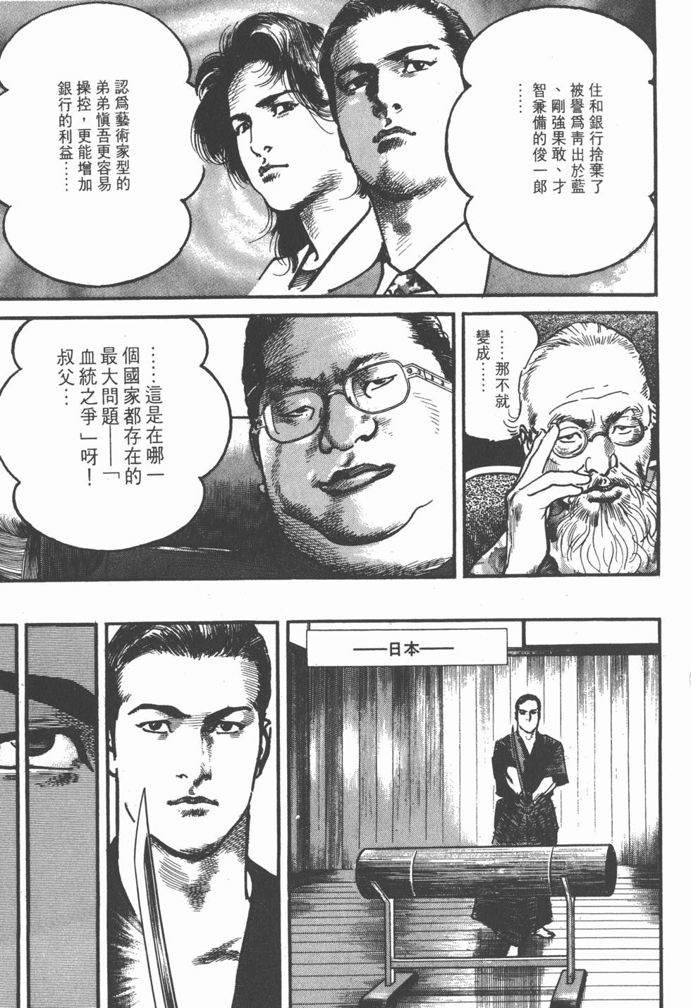 第81页