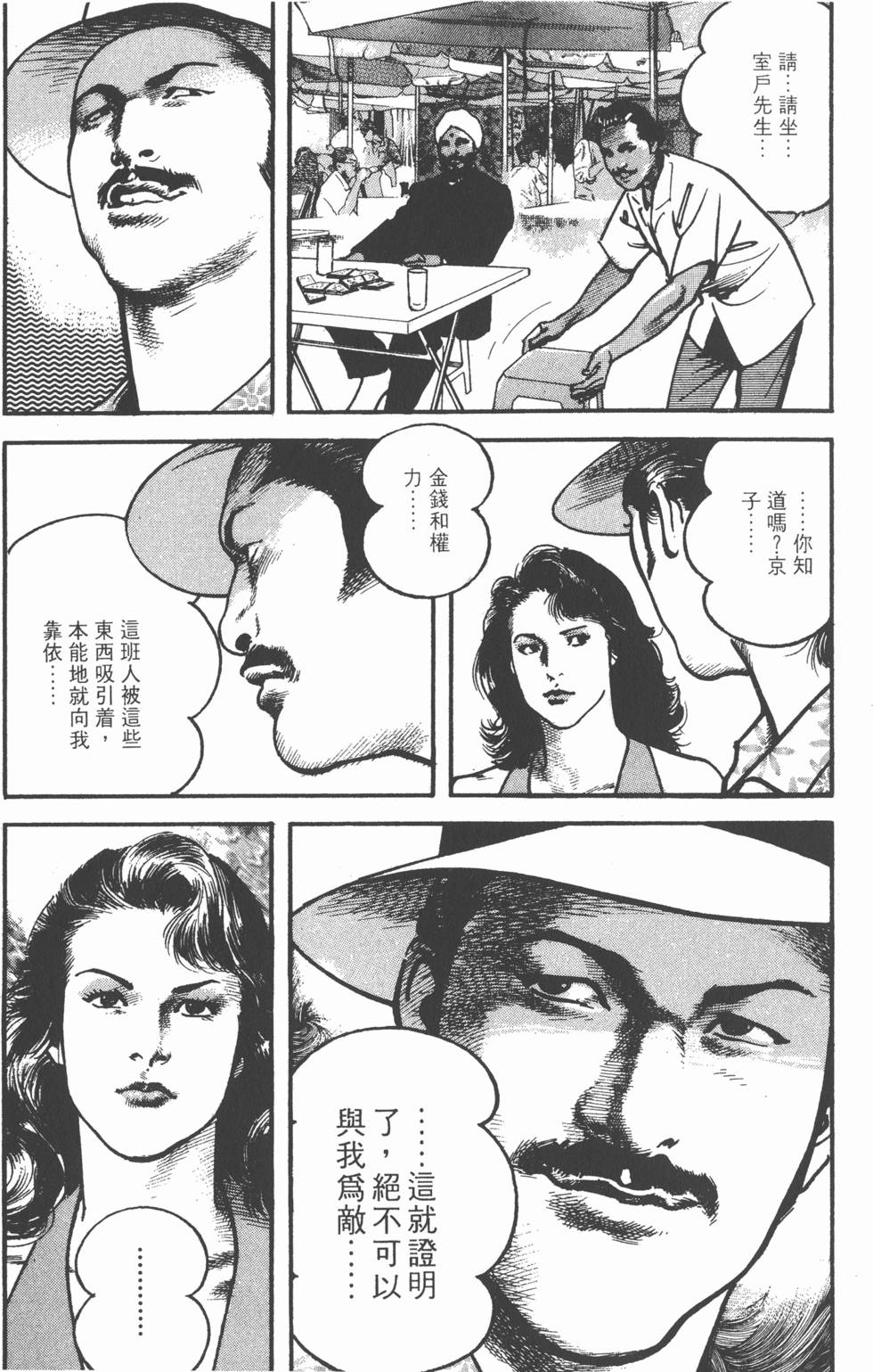 第91页