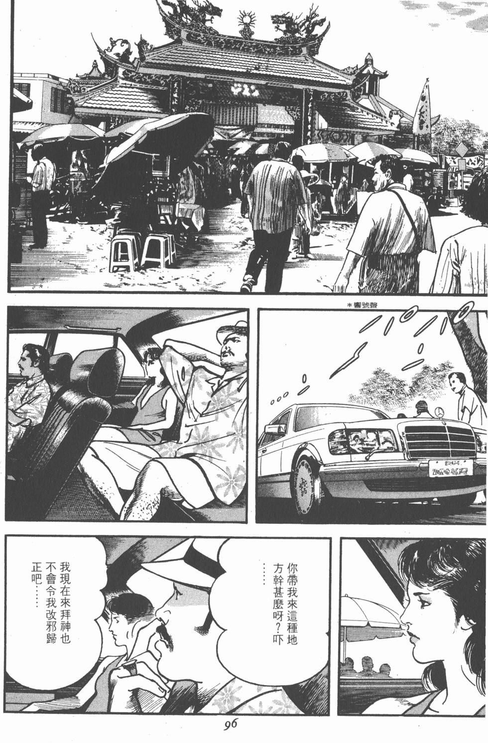 第92页