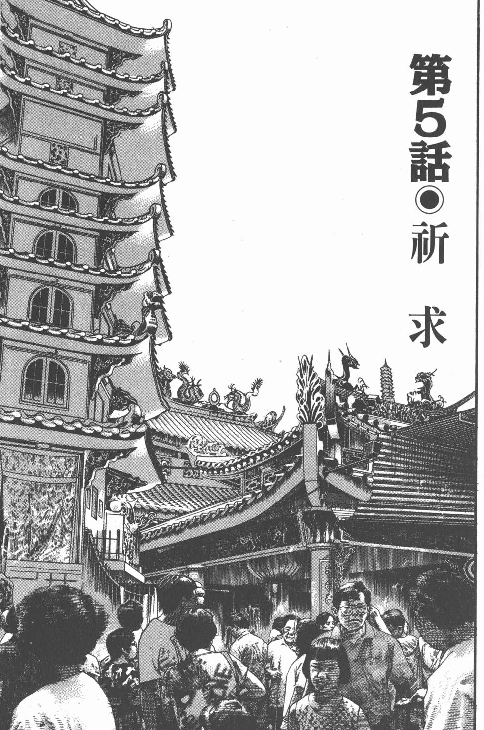 第97页