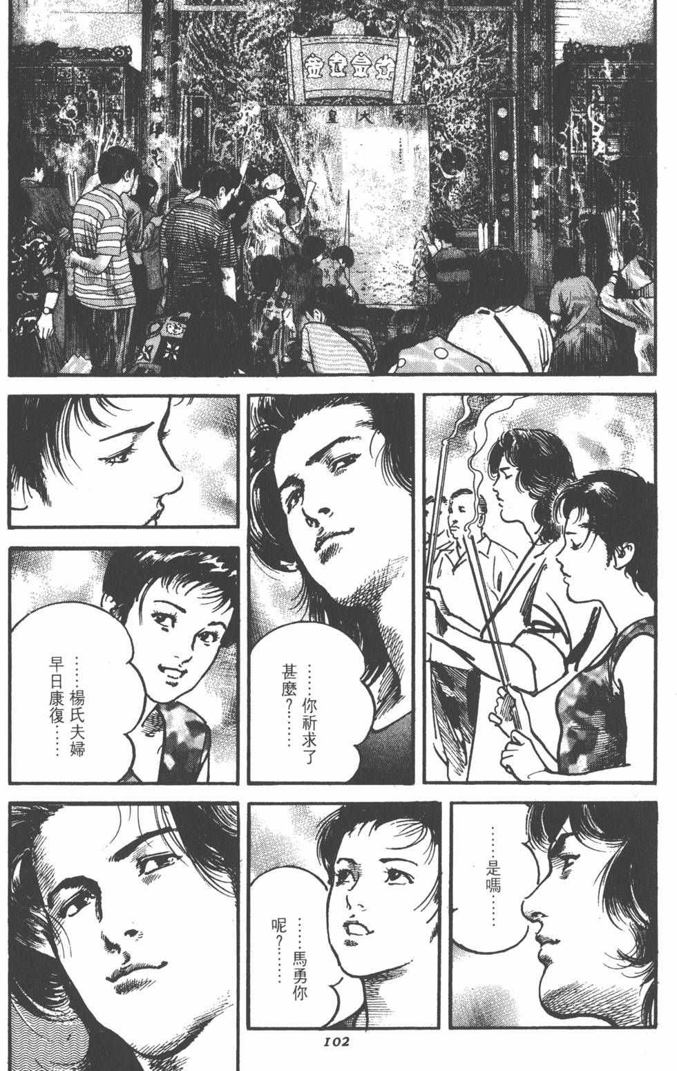 第98页