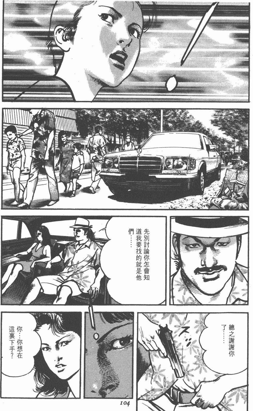第100页