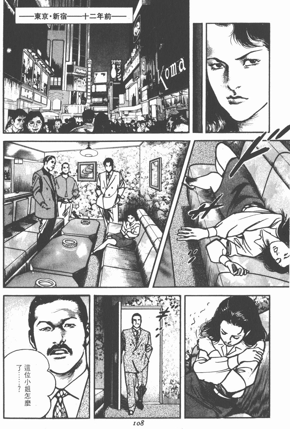 第104页