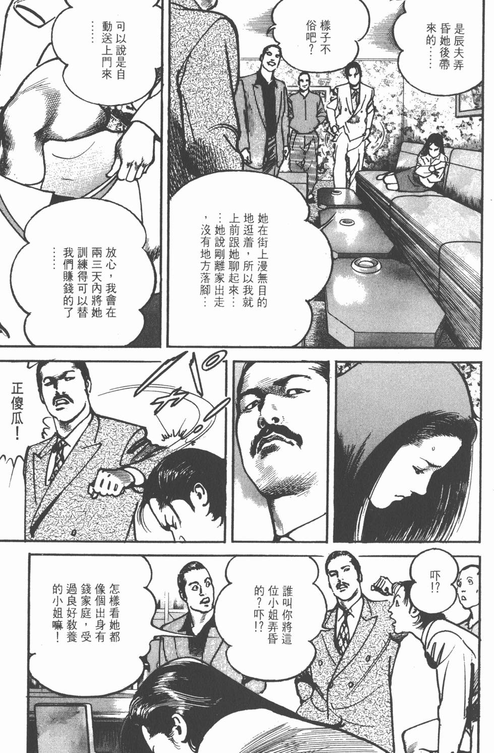 第105页