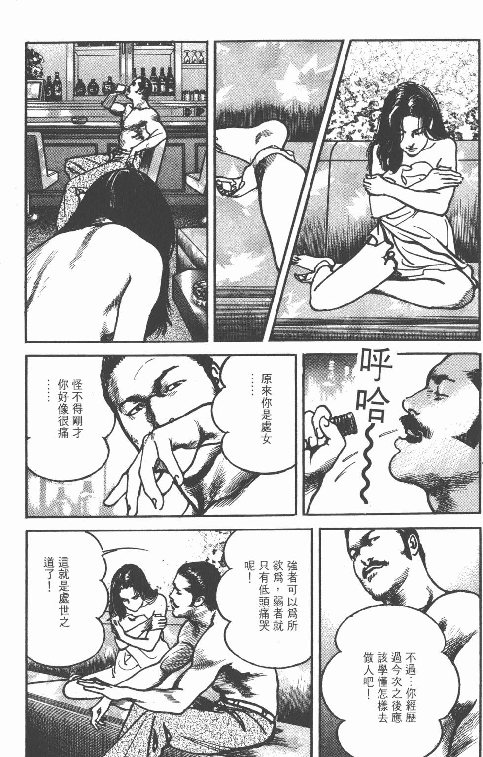 第108页