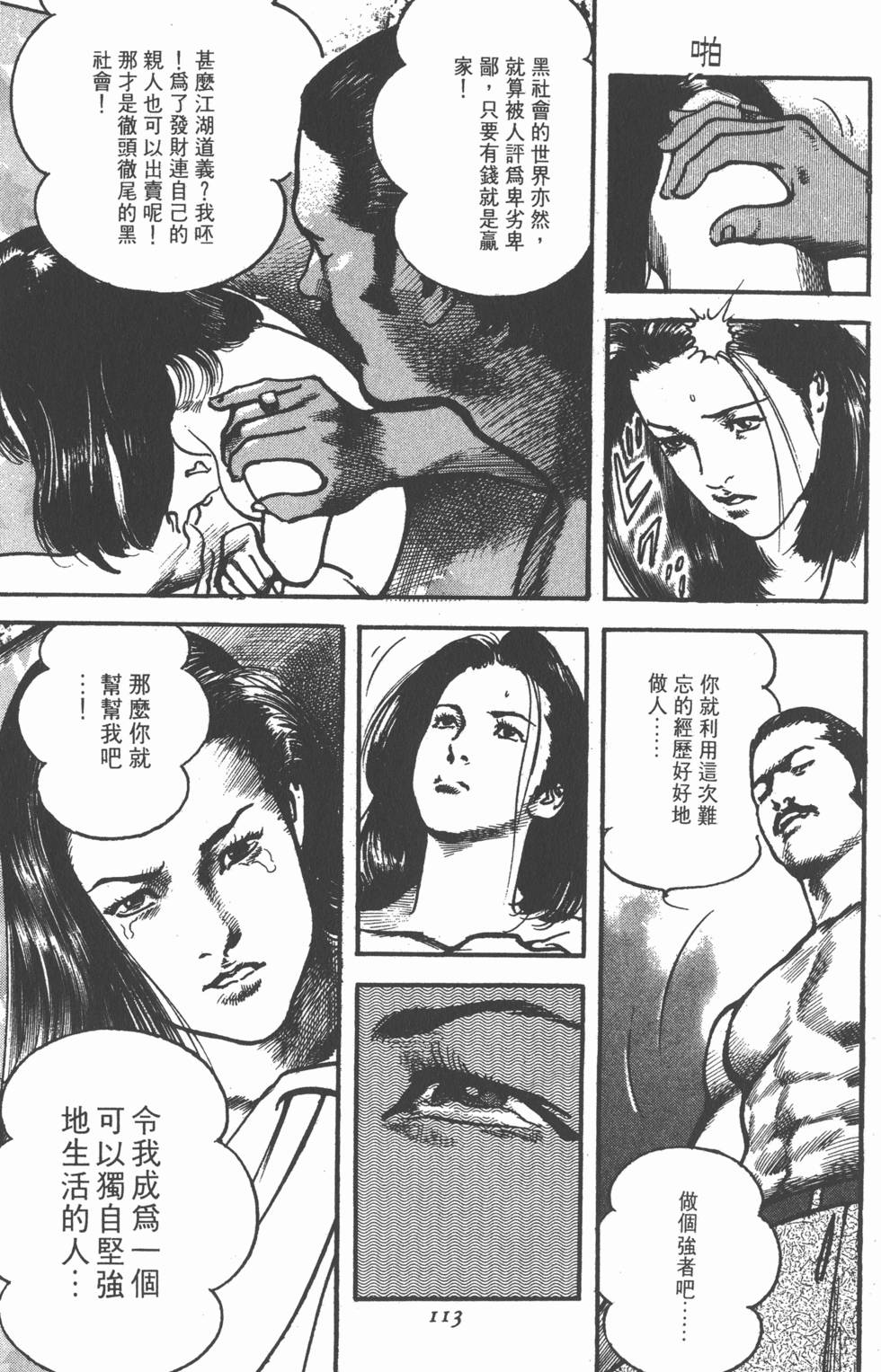 第109页