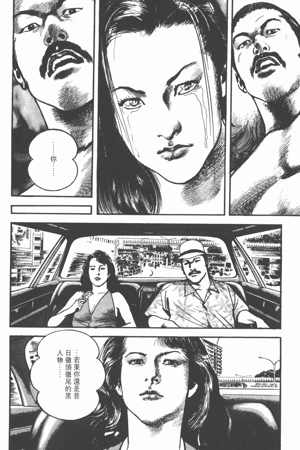 第110页