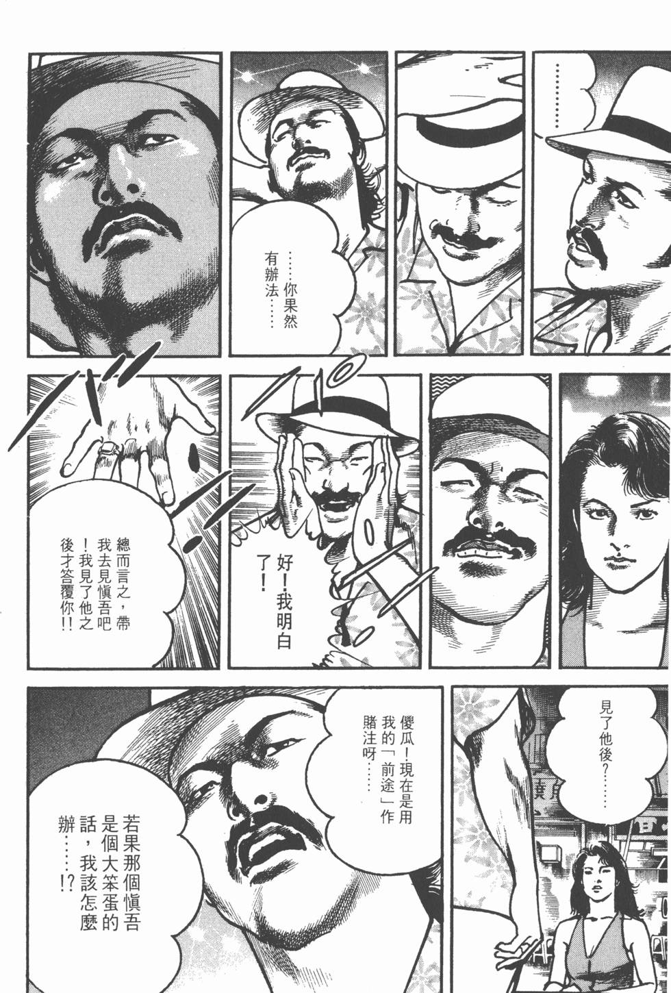 第114页