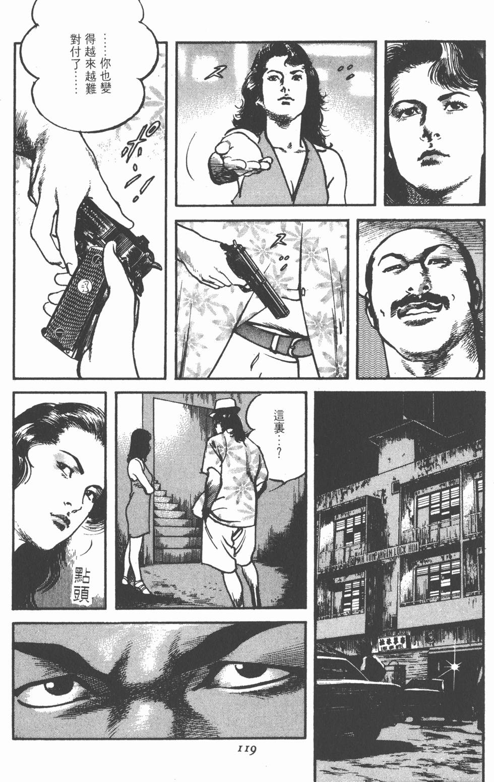 第115页