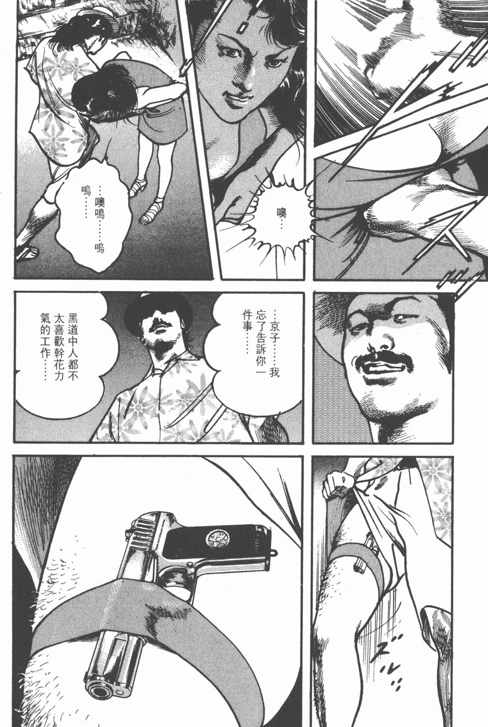 第116页
