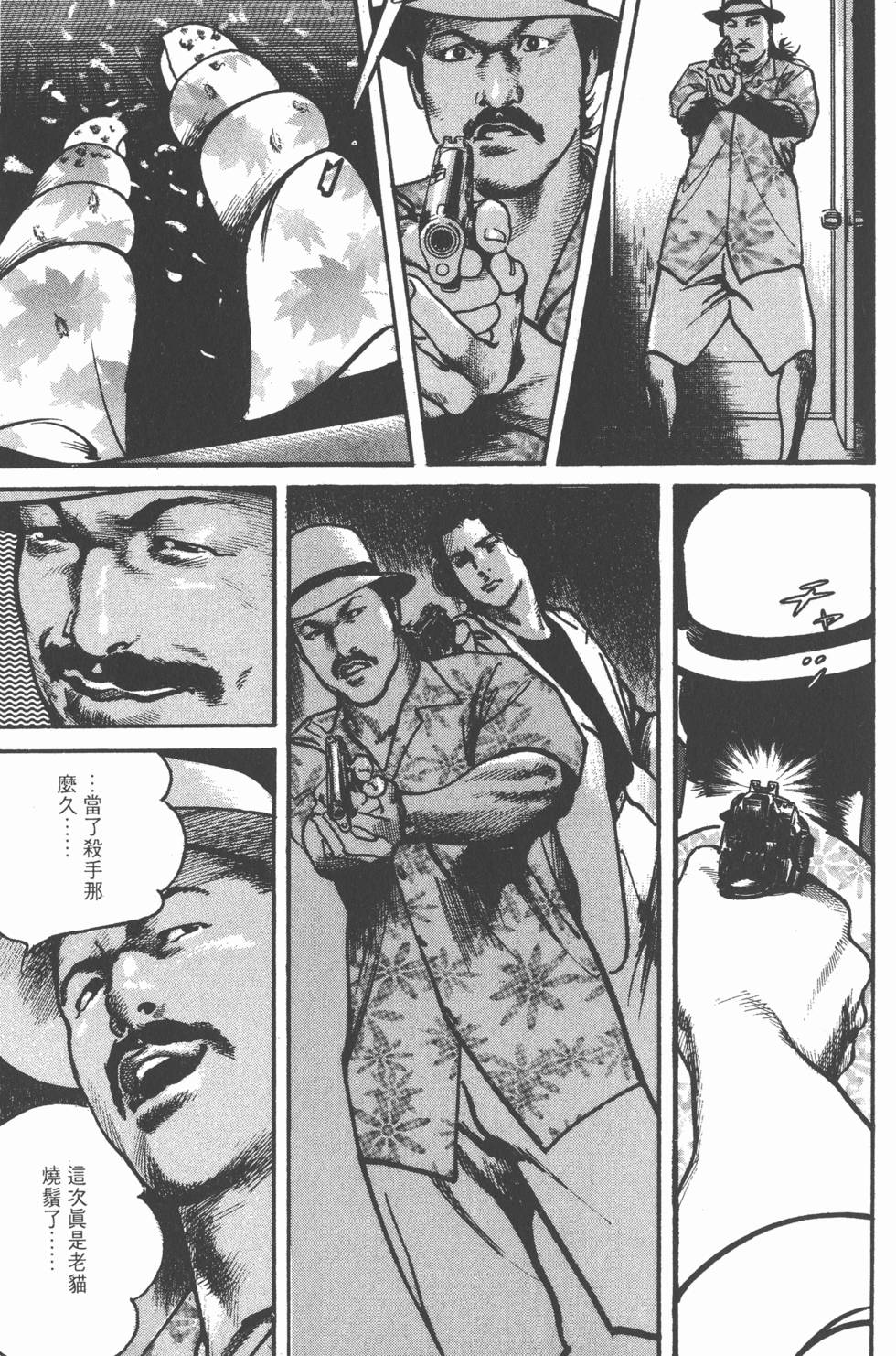 第119页
