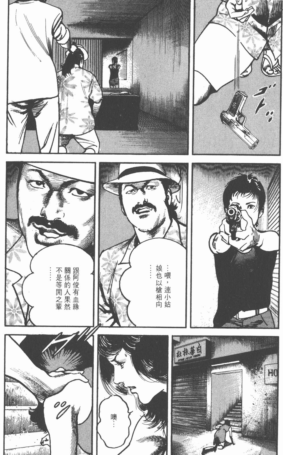第122页