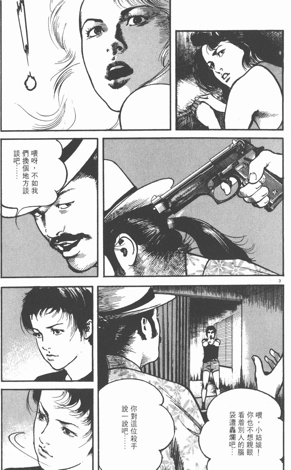 第123页