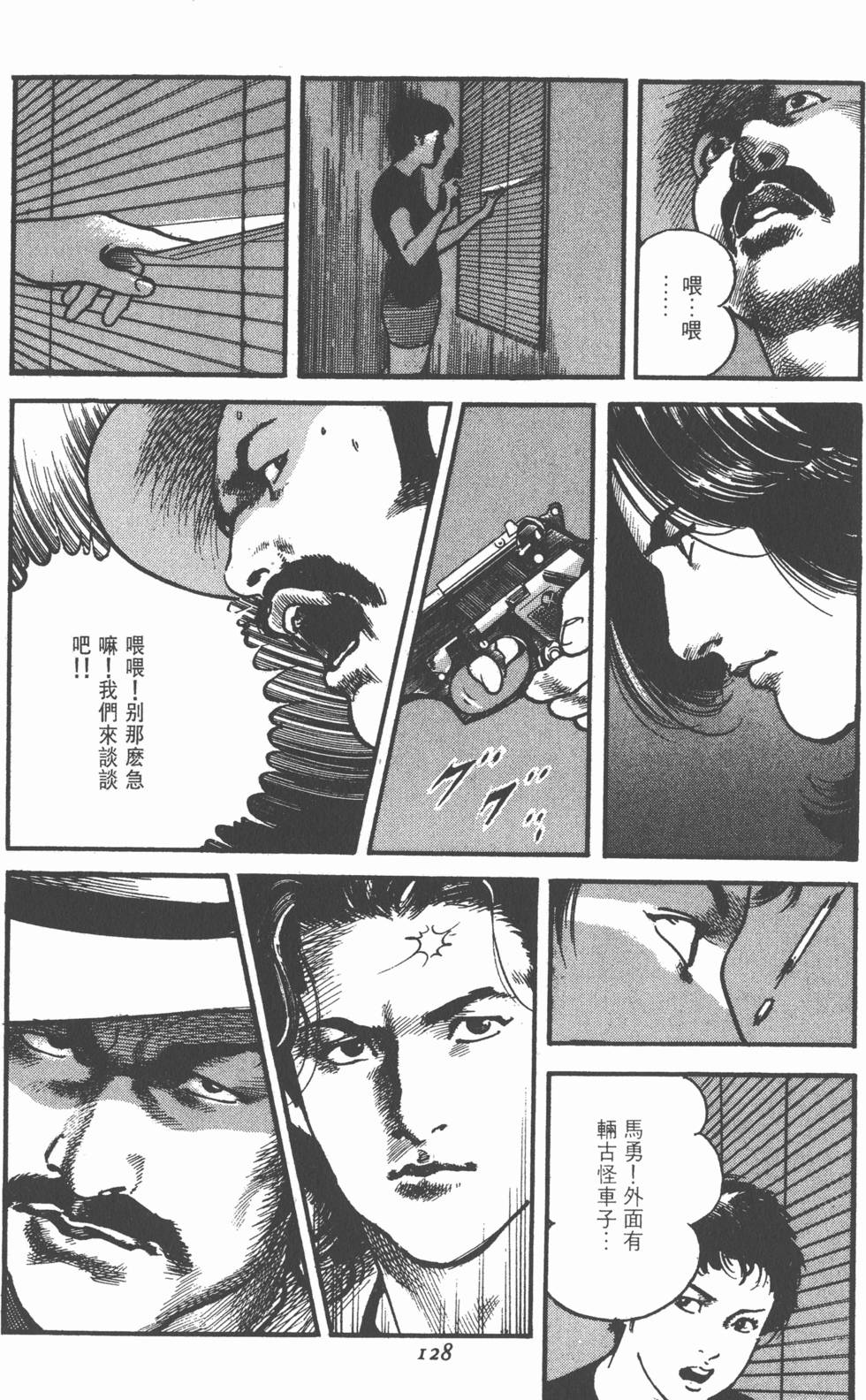 第124页