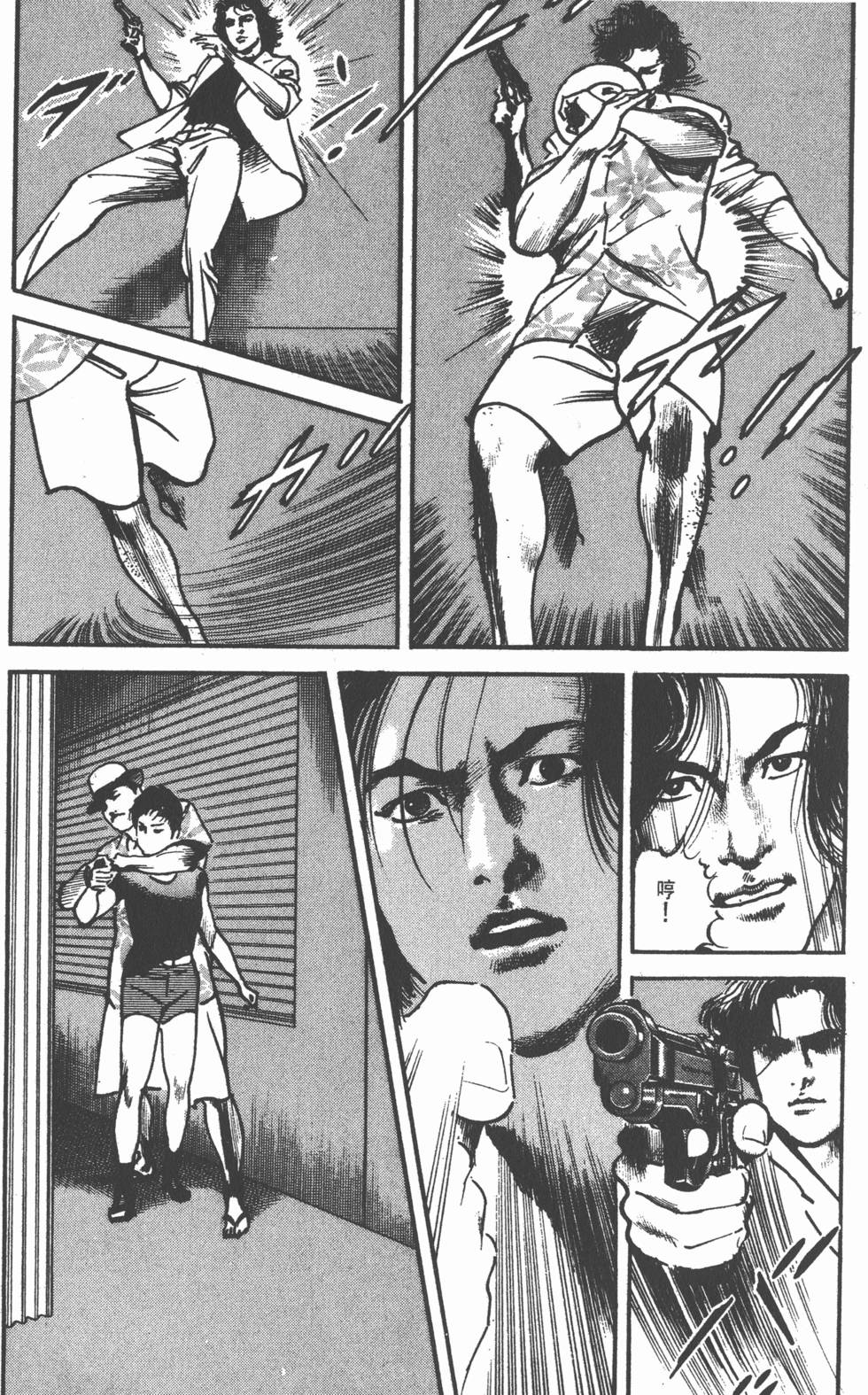 第125页