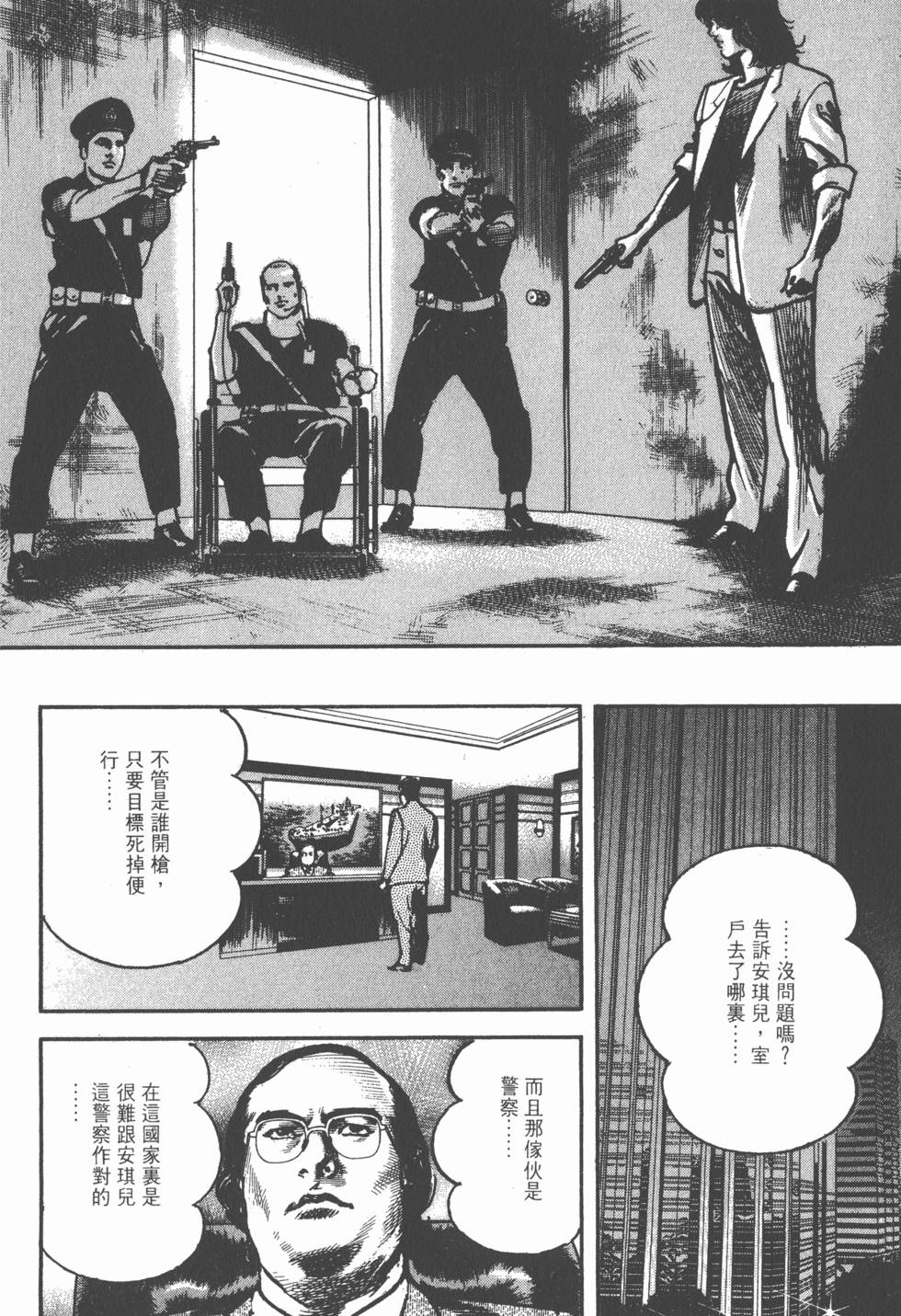 第128页