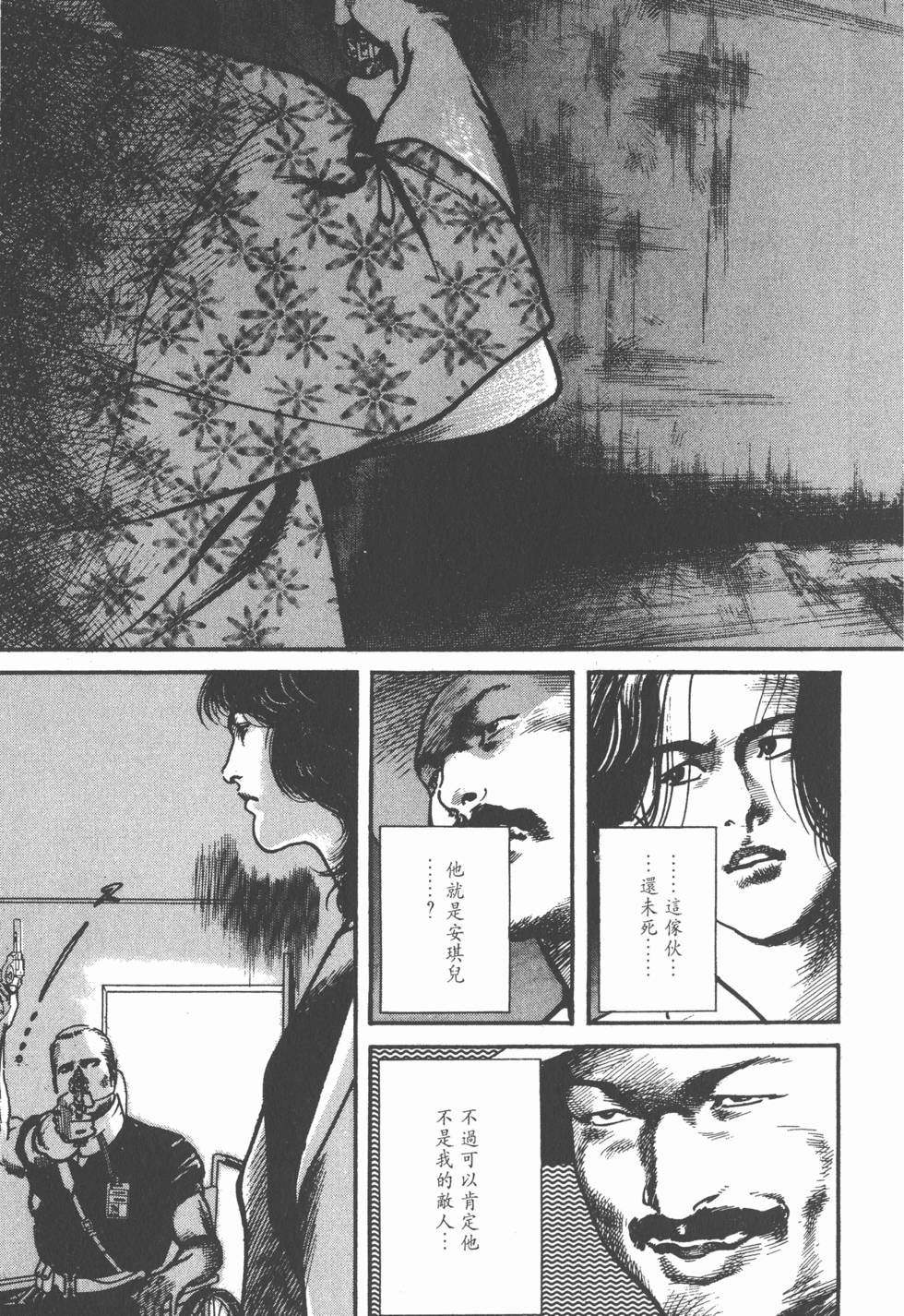 第129页