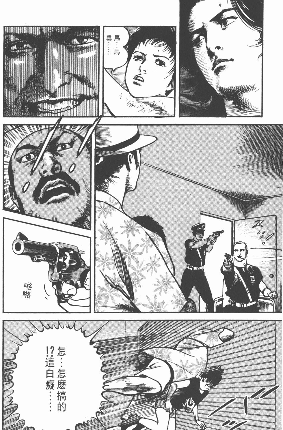 第130页