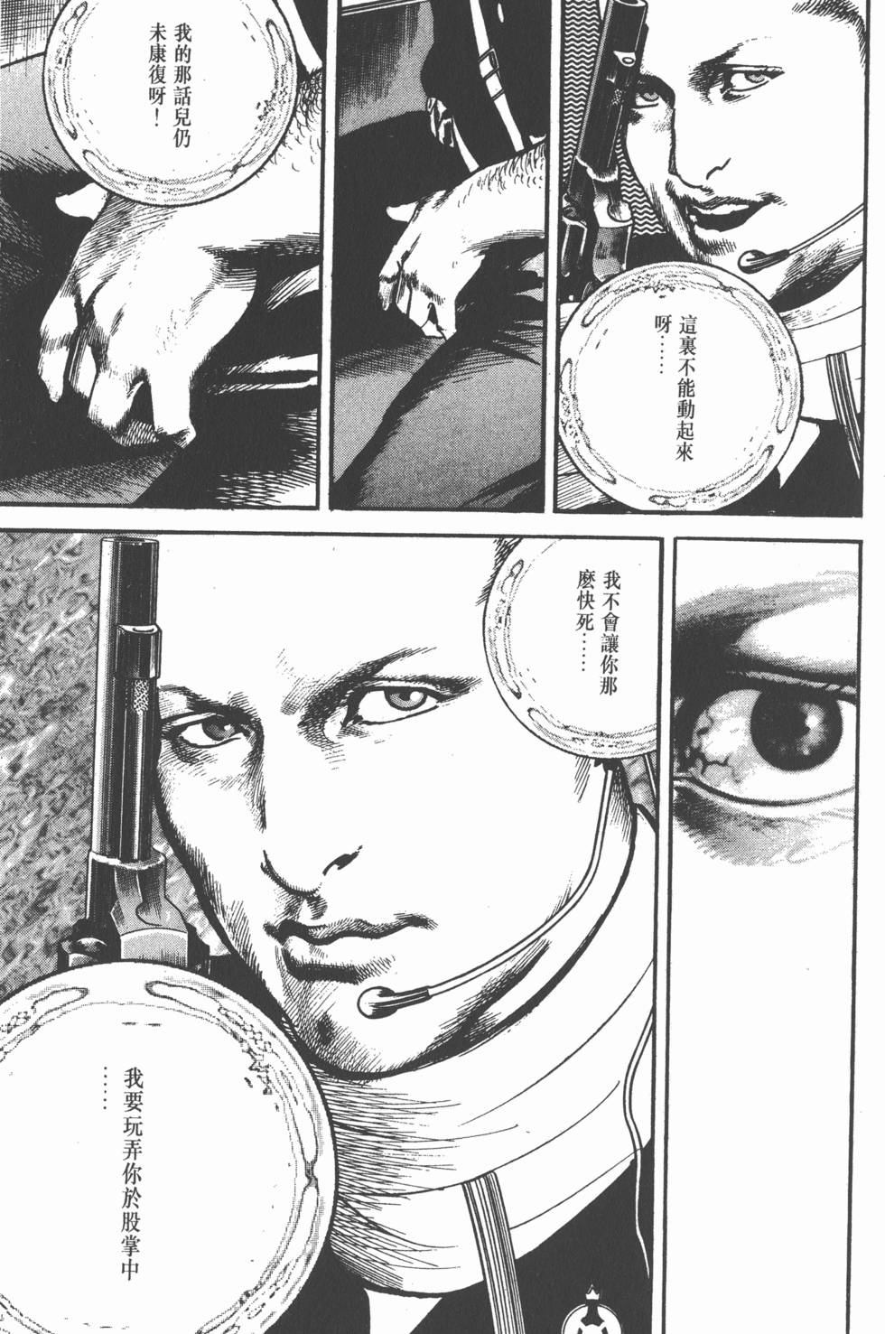第133页