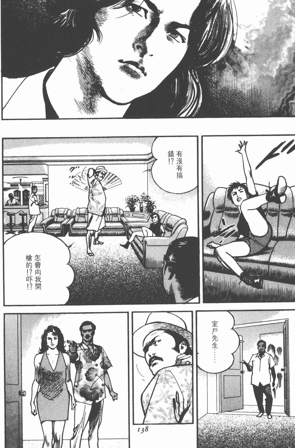 第134页