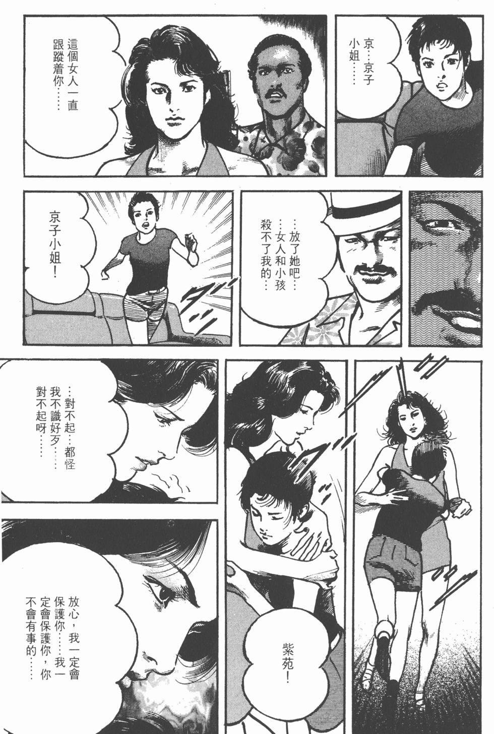 第135页