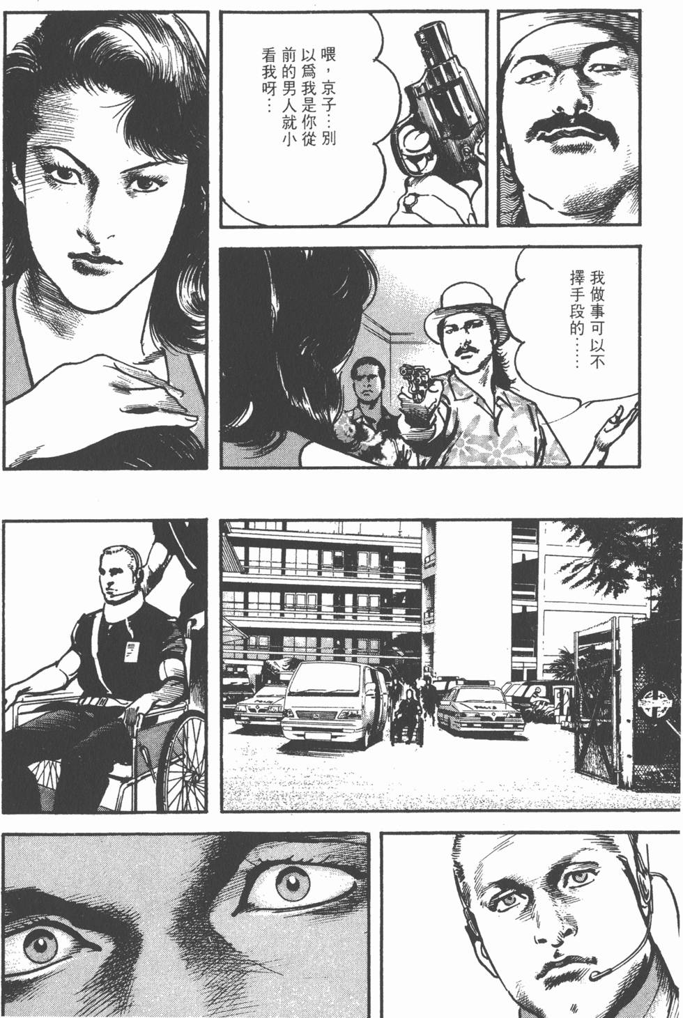 第136页