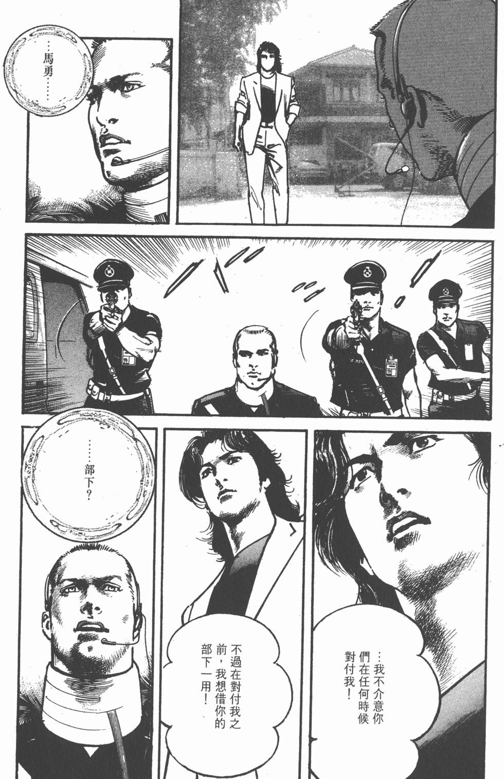 第137页